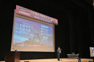 テーマは「異分野とのクロストーク」 テーマは「異分野とのクロストーク」