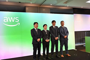 写真左から五島 聡 氏(浜松医科大学),山本昌司 氏(第一三共),堤 浩幸 氏(アマゾン ウェブ サービス ジャパン),大場弘之 氏(アマゾン ウェブ サービス ジャパン) 写真左から五島 聡 氏(浜松医科大学),山本昌司 氏(第一三共),堤 浩幸 氏(アマゾン ウェブ サービス ジャパン),大場弘之 氏(アマゾン ウェブ サービス ジャパン)