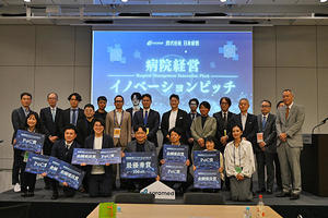 6社が病院経営に寄与する医療DXの技術・サービスを競った「病院経営イノベーションピッチ」