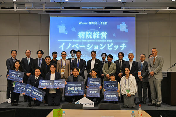 6社が病院経営に寄与する医療DXの技術・サービスを競った「病院経営イノベーションピッチ」