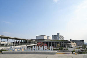 第45回医療情報学連合大会会場のアクリエひめじ