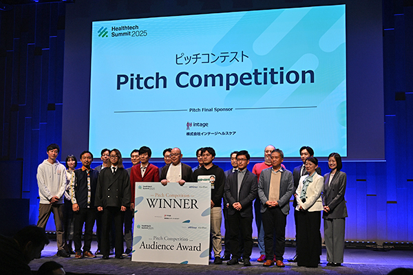 恒例のピッチコンテストの最優秀とオーディエンス賞はきづなろ，インテージヘルスケア賞はGenicsが受賞