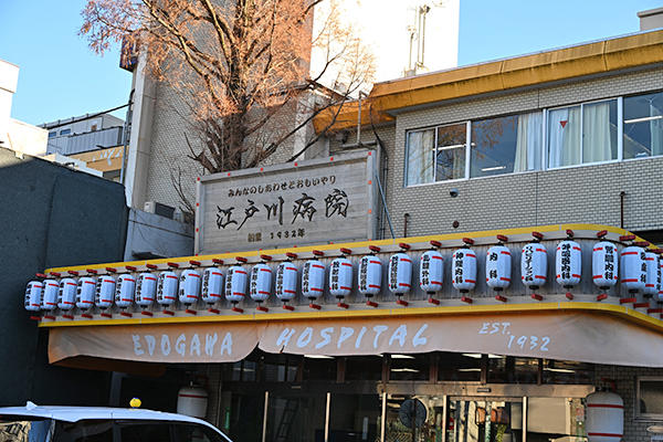 乳がんのBNCTを推進する江戸川病院