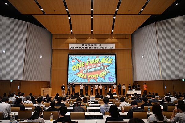 テーマは「ONE FOR ALL, ALL FOR ONE―患者に寄与するCT技術―」