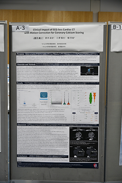 区分A　国際 Clinical Impact of ECG-less Cardiac CT with Motion Correction for Coronary Calcium Scoring 望月純二 氏（みなみ野循環器病院）ほか